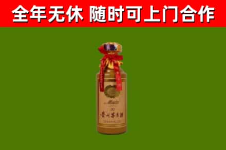 临湘烟酒回收30年茅台酒.jpg