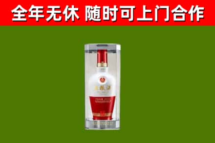 临湘回收五粮液行情
