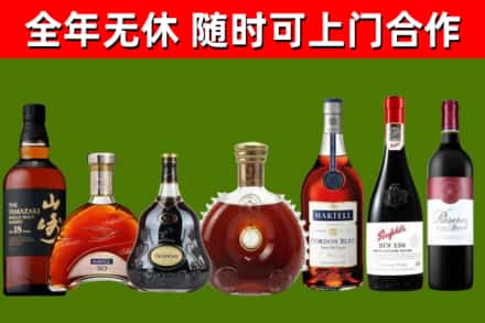 临湘回收红酒