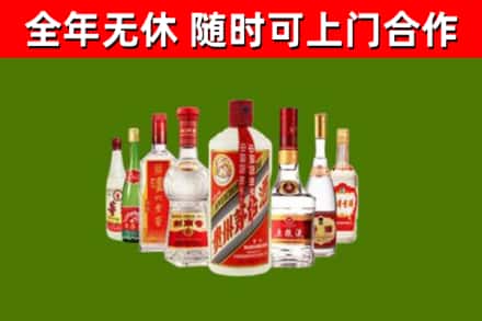 临湘回收名酒