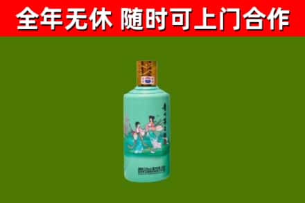 临湘烟酒回收24节气茅台酒.jpg