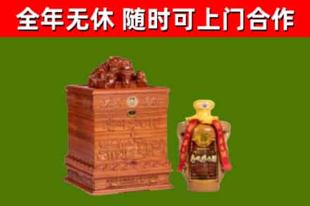 临湘烟酒回收80陈年贵州茅台酒.jpg