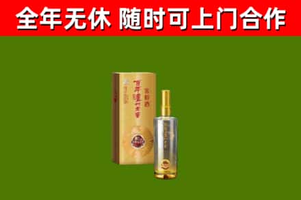 临湘回收泸州老窖