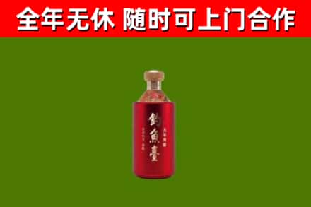 临湘回收钓鱼台