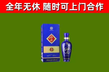 临湘回收杜康