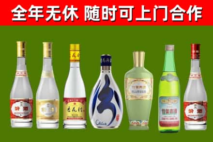 临湘烟酒回收汾酒系列.jpg