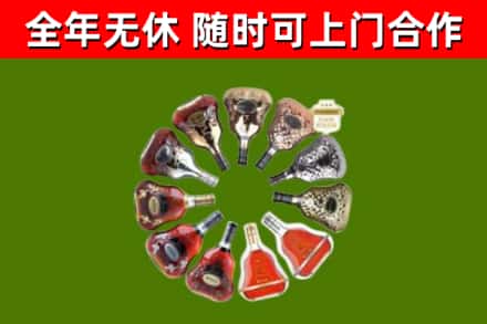 临湘回收XO