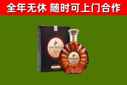 临湘回收人头马洋酒