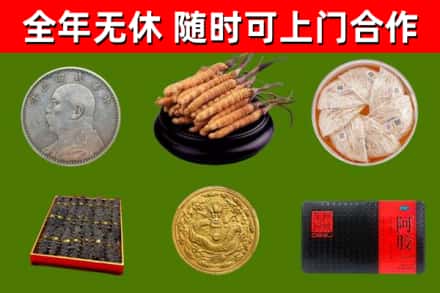 临湘回收礼品